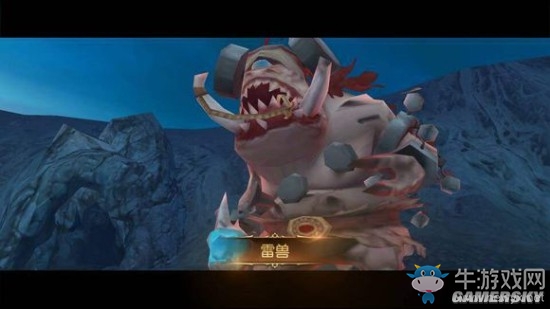 《龍之谷手游》地獄雷獸打法攻略介紹