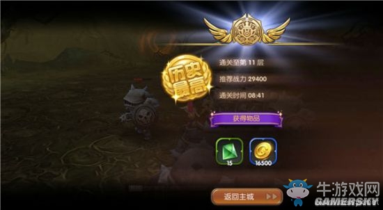 《龍之谷手游》黑暗神殿玩法詳解