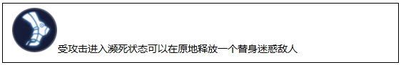 《王者軍團》神秘英雄“合金戰(zhàn)士”武藏，參上！！