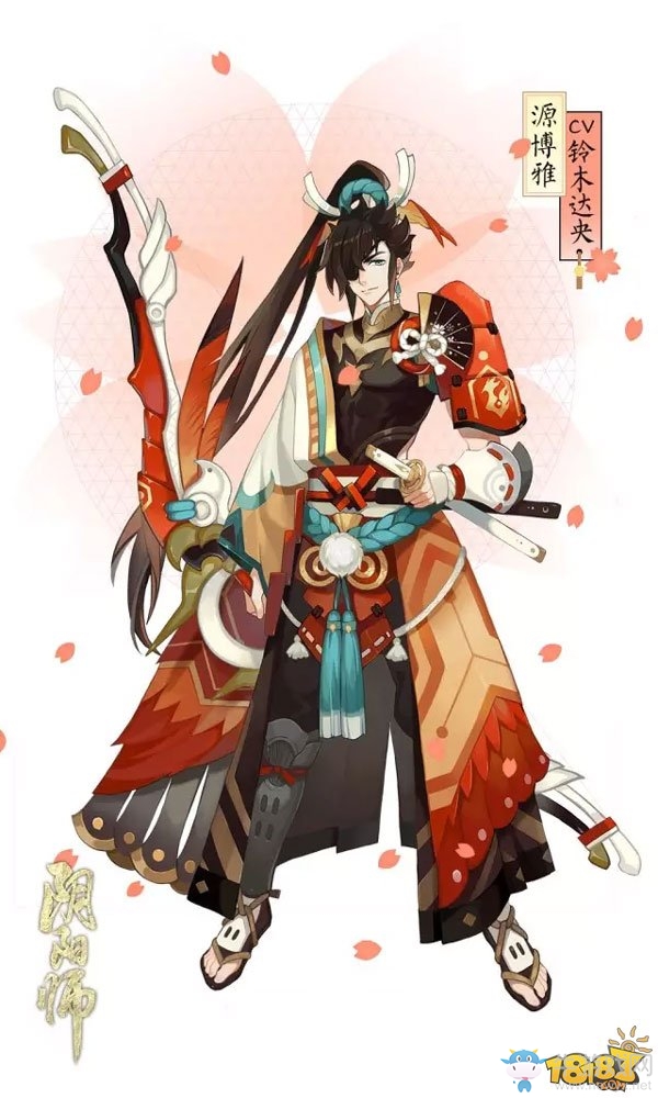《陰陽師》皮膚大全