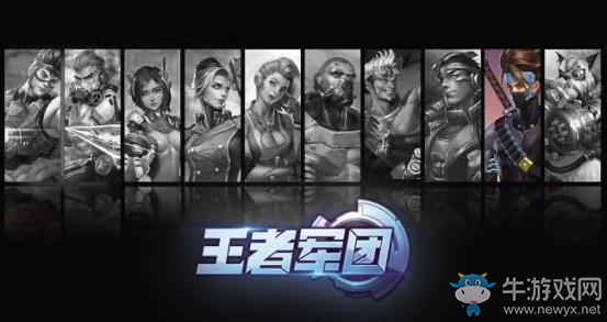 《王者軍團》神秘英雄“合金戰(zhàn)士”武藏，參上??！