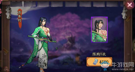 《陰陽師》新式神萬年竹陣容推薦