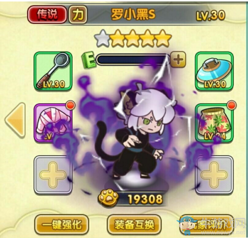《羅小黑戰(zhàn)記》妖靈簿最強(qiáng)陣型選擇推薦