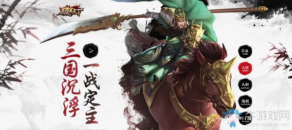 這次玩兒大了 《破軍天下》安卓全平臺(tái)公測(cè)新鮮報(bào)
