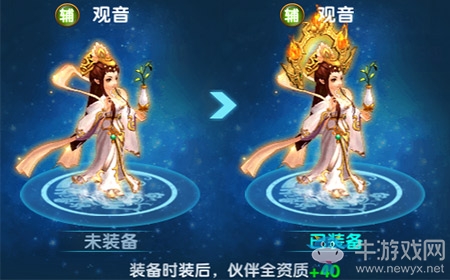 并肩作戰(zhàn) 《月光西游》伙伴默契十足