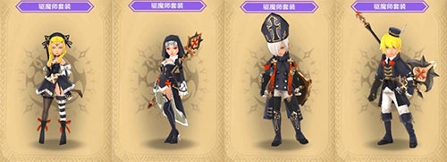 《龍之谷》手游時(shí)裝套裝大全