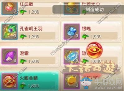 《大話西游》手游波月洞9級通關攻略