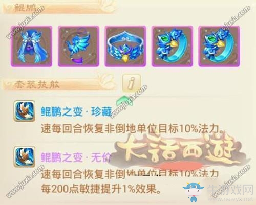 《大話西游》手游波月洞9級通關攻略