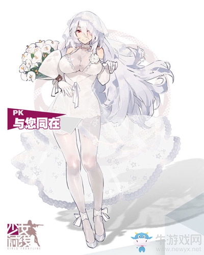 《少女前線》PK與您同在誓約禮服換裝分享