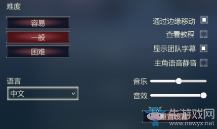 《911接線員》重新開始教程方法