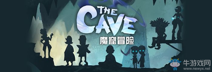 《魔窟冒險》全流程通關攻略