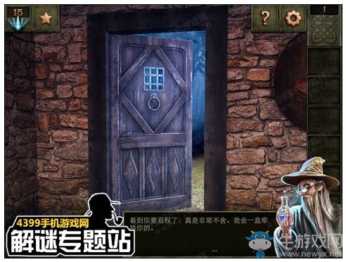 《密室逃脫14：逃出神秘海島》全關(guān)卡圖文通關(guān)攻略大全