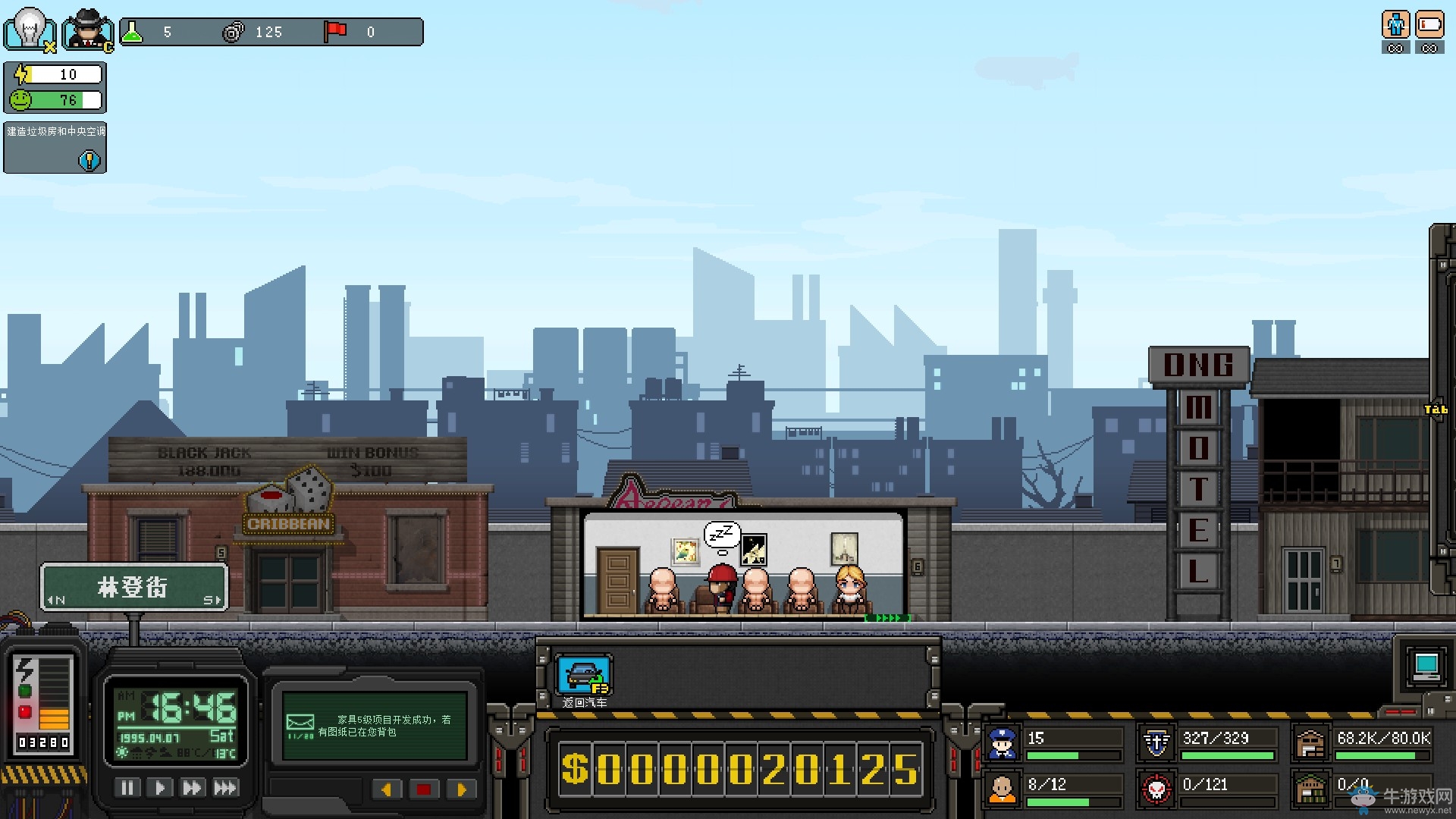 《上帝之城I：監獄帝國》犯人升級方法介紹