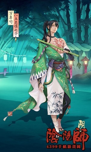 《陰陽師》策劃小哥哥：萬年竹玩法解析