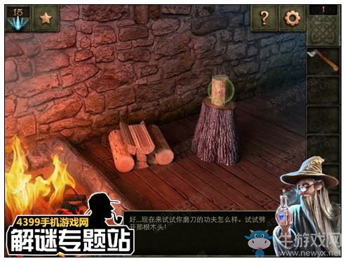 《密室逃脫14：逃出神秘海島》全關(guān)卡圖文通關(guān)攻略大全
