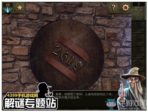 《密室逃脫14：逃出神秘海島》全關(guān)卡圖文通關(guān)攻略大全