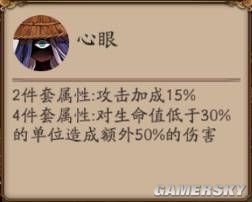 《陰陽(yáng)師》常用輸出型御魂搭配解析