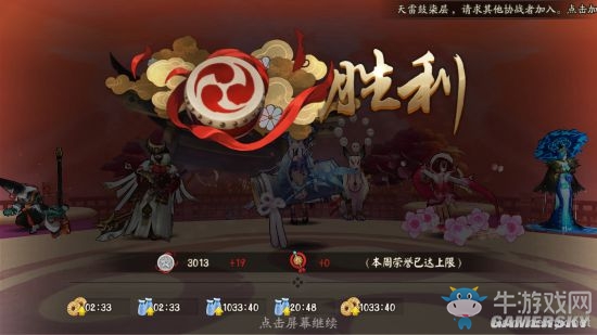 《陰陽師》黑童子四保一陣容斗技上分指南