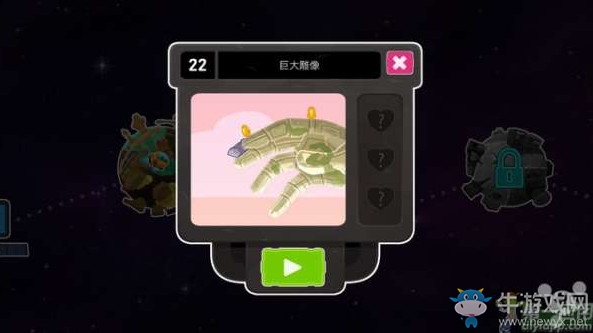 《全心愛(ài)你Love you to bits》攻略大全