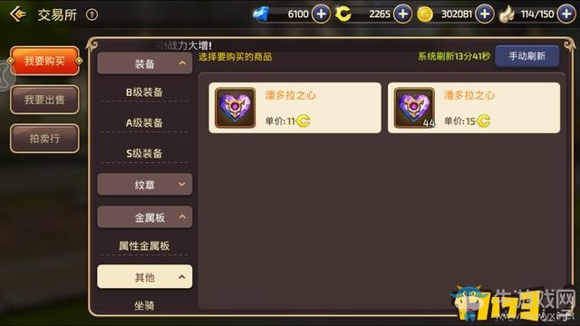 《龍之谷》白金簽到利弊分析