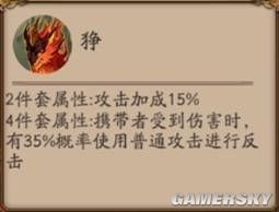 《陰陽(yáng)師》常用輸出型御魂搭配解析