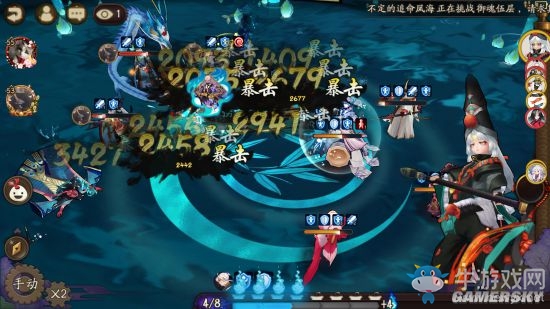 《陰陽師》黑童子四保一陣容斗技上分指南