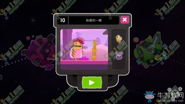 《全心愛你Love you to bits》攻略大全