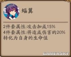 《陰陽(yáng)師》常用輸出型御魂搭配解析