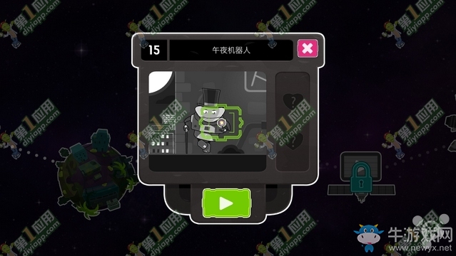 《全心愛你Love you to bits》攻略大全