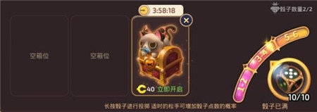 《龍之谷》手游圖鑒快速收集攻略