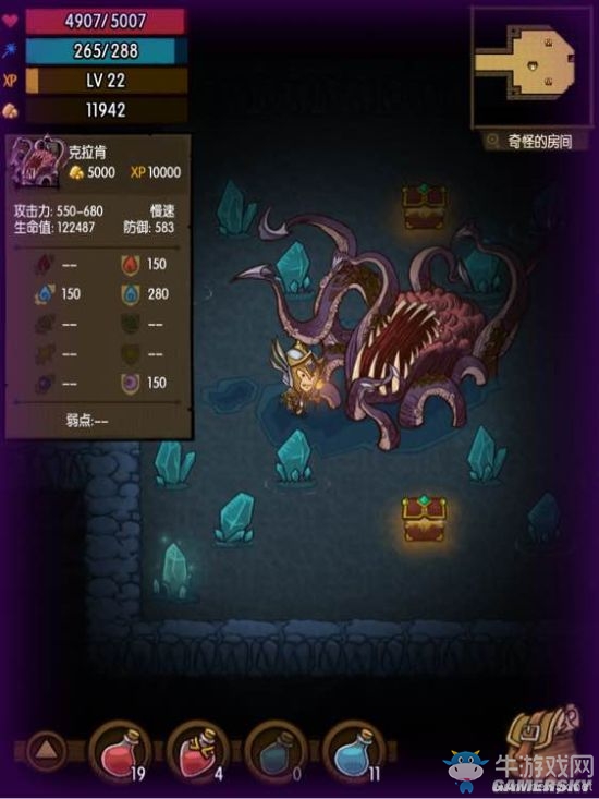 《貪婪洞窟》夢境模式60層BOSS攻略