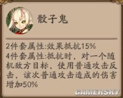 《陰陽(yáng)師》常用輸出型御魂搭配解析