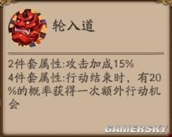 《陰陽(yáng)師》常用輸出型御魂搭配解析