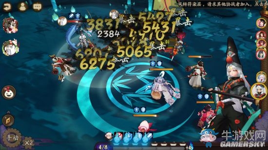 《陰陽師》黑童子四保一陣容斗技上分指南
