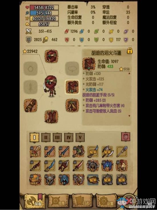 《貪婪洞窟》胡迪的骯臟手段套裝詳解