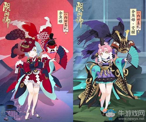 《陰陽師》5月13日更新內(nèi)容 大天狗副本推遲更新