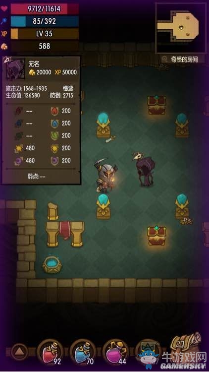 《貪婪洞窟》夢境模式80-100層通關攻略