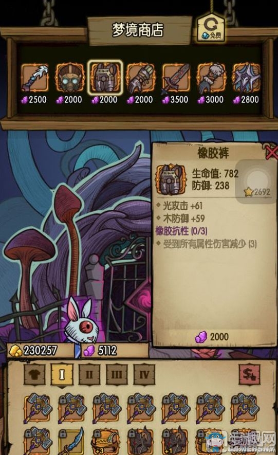 《貪婪洞窟》橡膠抗性套裝屬性詳解及獲取指南