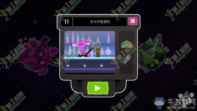 《全心愛你Love you to bits》攻略大全