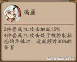 《陰陽(yáng)師》常用輸出型御魂搭配解析