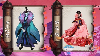 《陰陽師》3月16日更新匯總