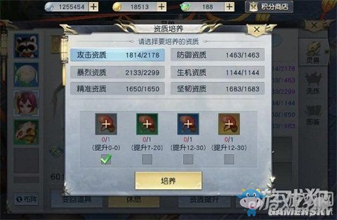 《鎮(zhèn)魔曲》手游靈獸養(yǎng)成技巧攻略