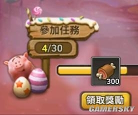 《石器時(shí)代：起源》白色情人節(jié)活動(dòng)攻略