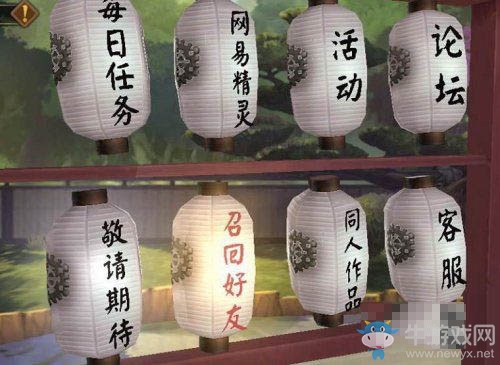 《陰陽師》椒圖春櫻日和5個(gè)被標(biāo)記好友找法分享