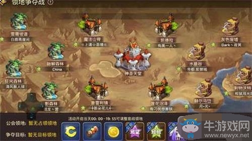 《龍之谷》手游領(lǐng)地爭(zhēng)奪戰(zhàn)玩法攻略介紹