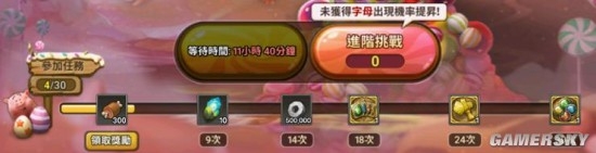 《石器時(shí)代：起源》白色情人節(jié)活動(dòng)攻略