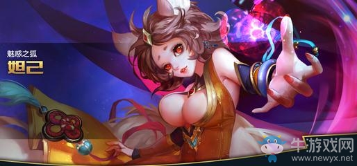 《王者榮耀》S7妲己最佳銘文搭配攻略