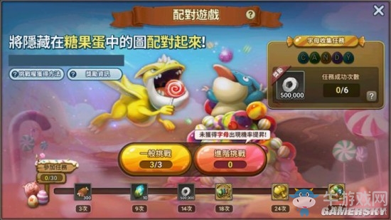 《石器時(shí)代：起源》白色情人節(jié)活動(dòng)攻略