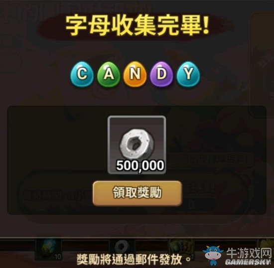 《石器時(shí)代：起源》白色情人節(jié)活動(dòng)攻略