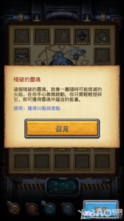 《不思議迷宮》血狼副本通關(guān)打法攻略